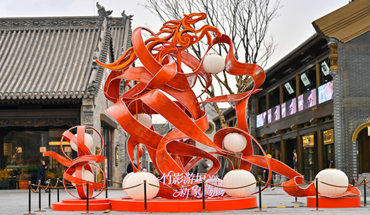 年味兒在哪里？在城發(fā)的煙火氣里！